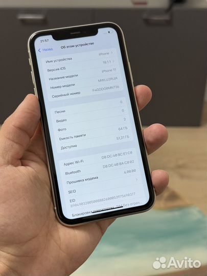 iPhone 11 64gb White - В Идеале (sim+esim)