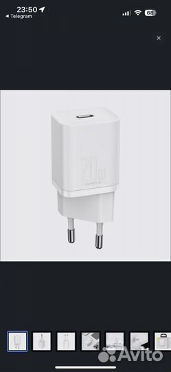 Сетовое зарядное устройство Baseus