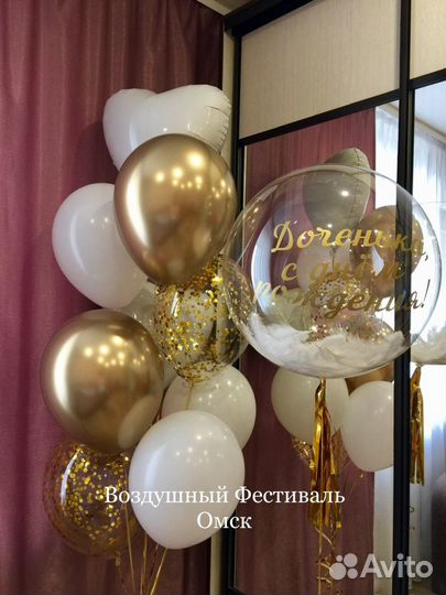 Гелиевые шары