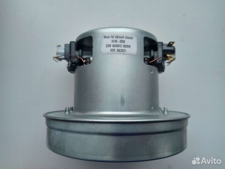 Мотор для пылесоса