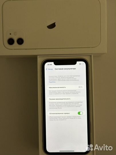 iPhone 11, 128 ГБ