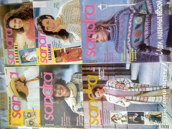 Журналы по вязанию