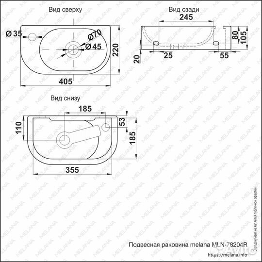 Раковина Melana 78204R-805 MLN-78204R 405x220x105мм