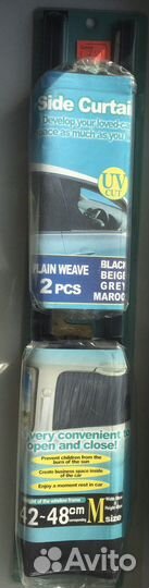 Автомобильные шторы