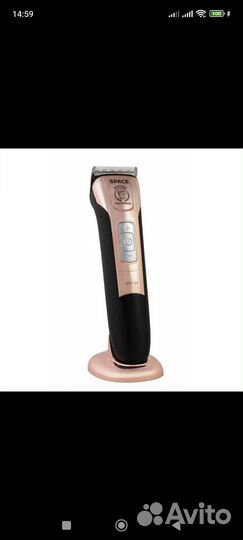 Машинка для стрижки волос профессиональная