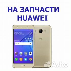 Honor store cro l22