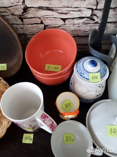 Кухонная утварь