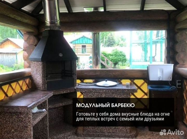 Печь барбекю