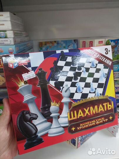 Настольные игры