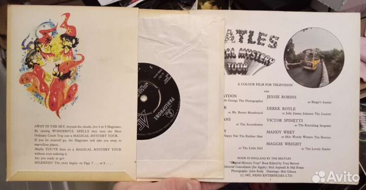 Комикс + Винил Beatles (1967) Magical Mystery Tour