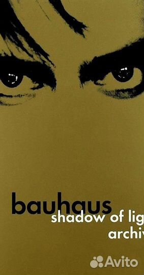 Bauhaus/Meteors/Voivod/Cure/Сектор Газа DVD*
