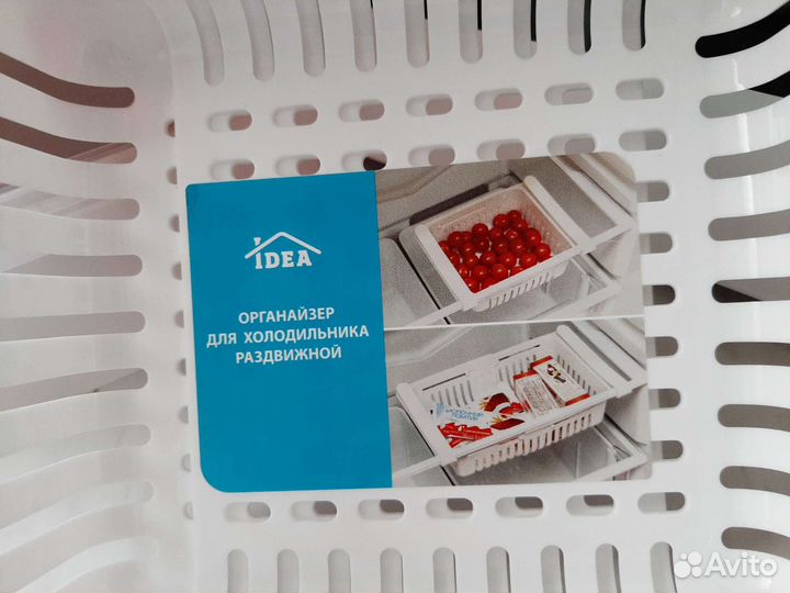 Органайзер ящик для холодильника