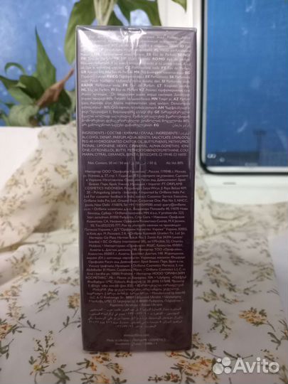 Oriflame парфюмерная вода Possess 50мл