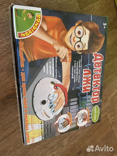 Детектор лжи игрушка