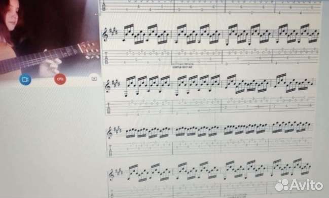 Обучение игре на гитаре онлайн