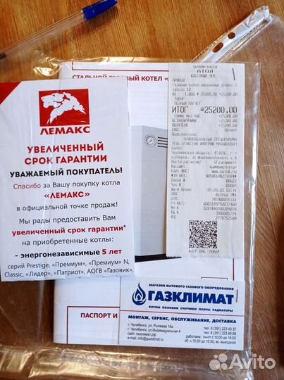 Газовый котел напольный лемакс