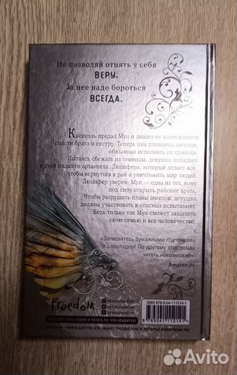 Художественные книги
