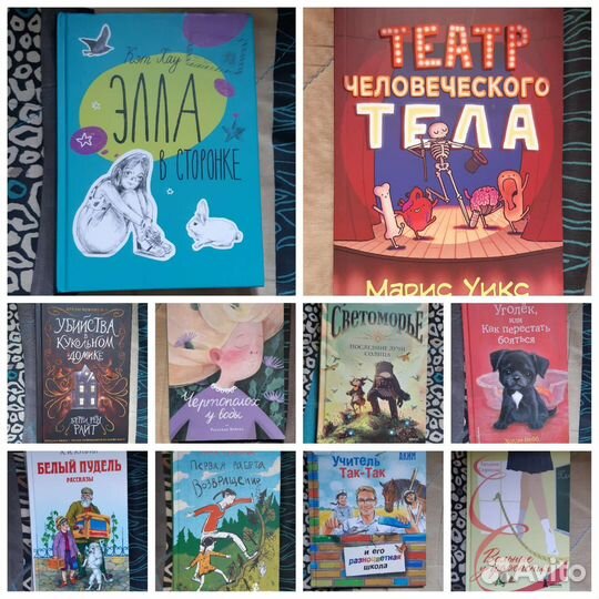 Новые книги и энциклопедии для детей и подростков