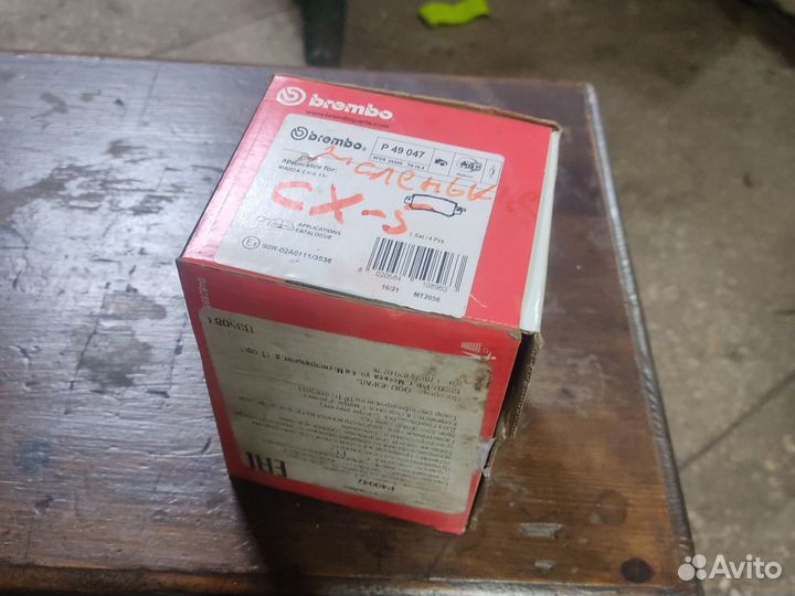 Колодки задние brembo mazda CX-5 P49047