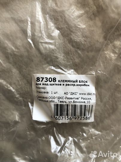 Клеммный блок для распределительных коробок