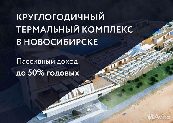 Современная круглогодичная база отдыха