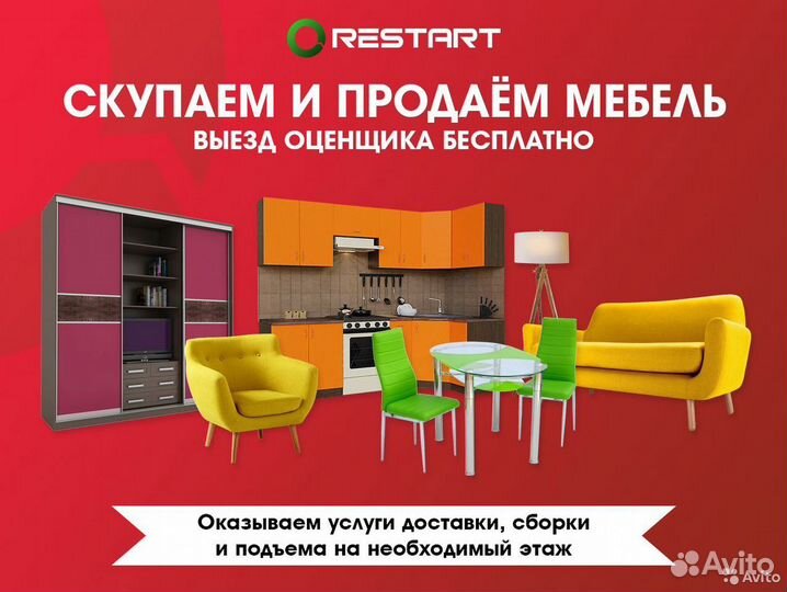 Шкаф 4-х створчатый