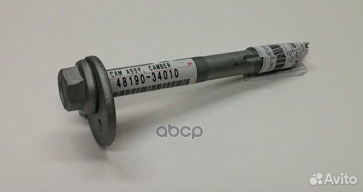 Болт эксцентрик 48190-34010 toyota