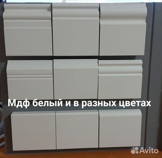 Плинтус из мдф в длину 2400 мм