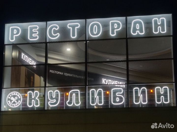 Изготовление рекламных вывесок и наружной рекламы