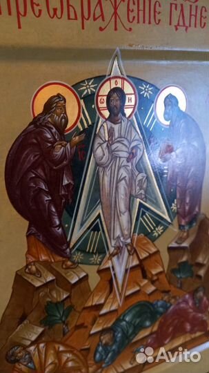 Икона «Преображение Господне»