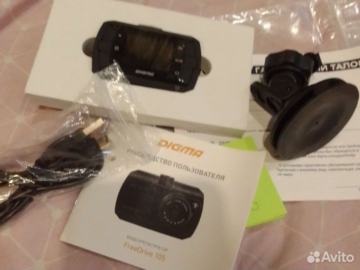 Видеорегистратор