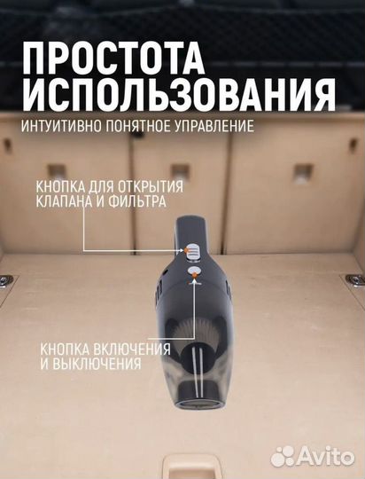 Пылесос для автомобиля 7000 pa