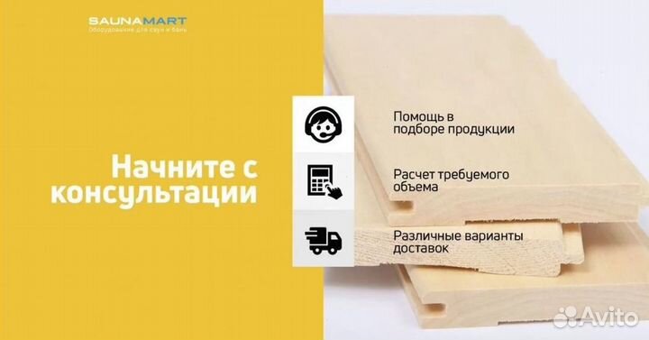 Необрезная доска липа для бани и сауны