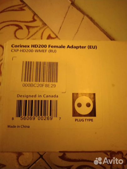 Интернет-адаптер PLC, Corinex HD 200