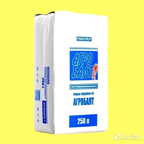 Торф агробалт 250л, 70л опт и розница