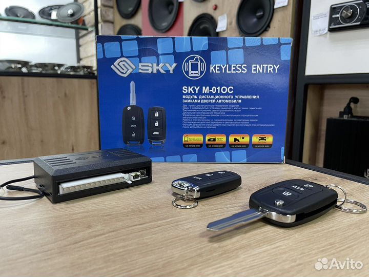 Сигнализации/Модули управления