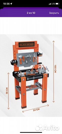 Детская мастерская
