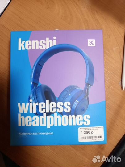 Беспроводные наушники