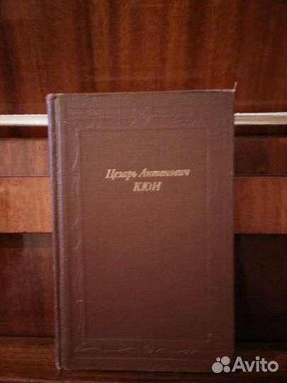 Книги для музыкантов