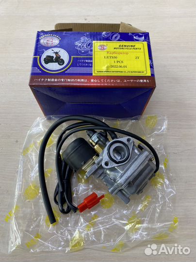 Карбюратор suzuki lets 2/ new SEE