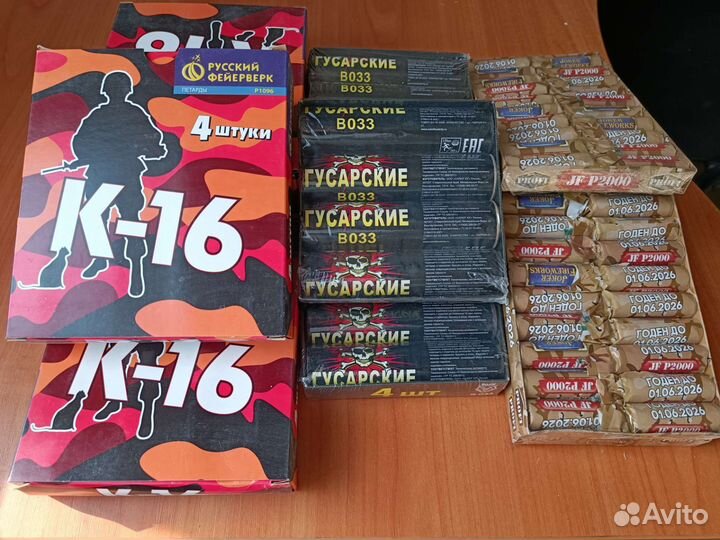 Супер мощные петарды корсар 6,10,12,14,16