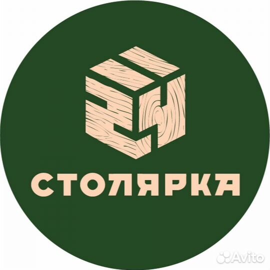 Подсобный рабочий разнорабочий