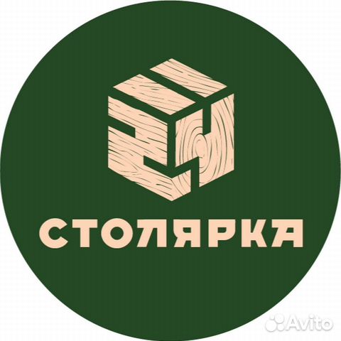 Подсобный рабочий разнорабочий