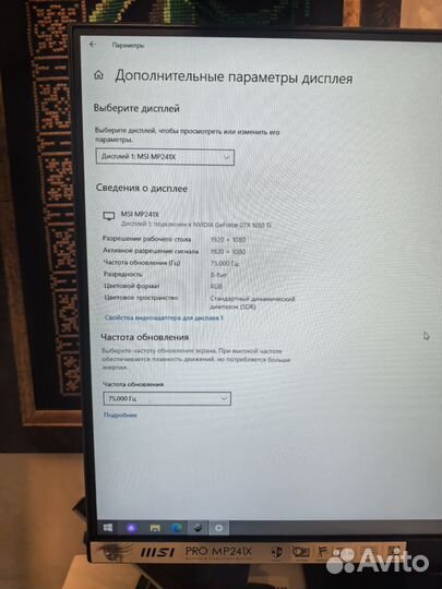 Игровой компьютер i5/1050ti/12gb/256ssd