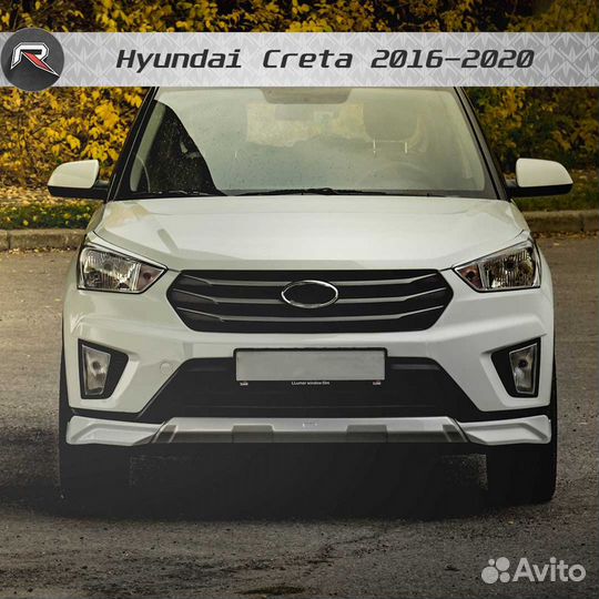 Юбка переднего бампера zeus для Hyundai Creta
