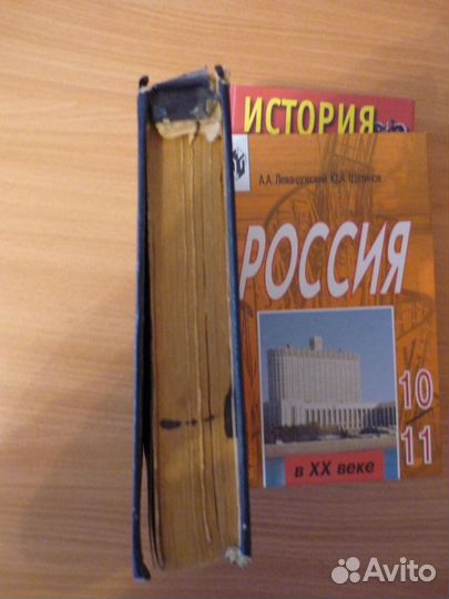 Учебники по истории