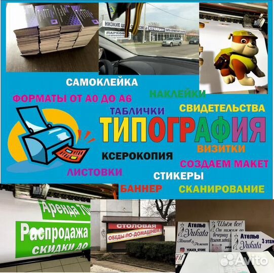 Типография полного цикла полиграфия