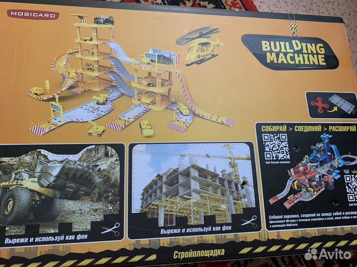 Конструктор для детей