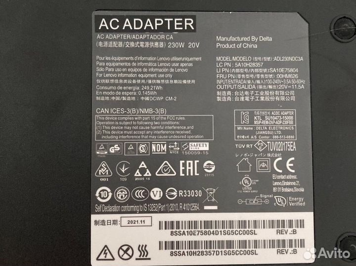 Блок питания Lenovo 230W