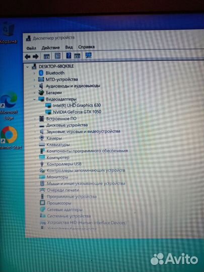 Hp pavilion 15 bc404ur